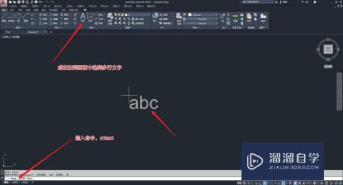 <esred>CAD</esred>怎样轻松创建<esred>多行</esred><esred>文</esred><esred>字</esred>？