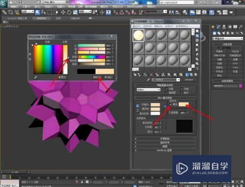 3DMax怎么制作发光模型线框？