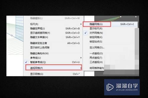 在3DMax里面怎么取消默认网格？