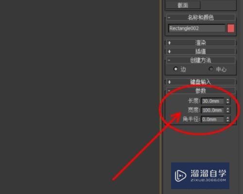 3DMax怎么卡线？