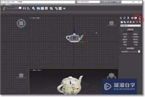 <esred>3</esred><esred>D</esred><esred>Max</esred>怎样直接<esred>取消</esred><esred>贴图</esred>？