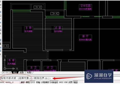 CAD地砖填充尺寸如何设置？