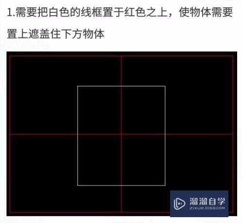 <esred>CAD</esred>怎样设置<esred>区域</esred><esred>覆盖</esred>？