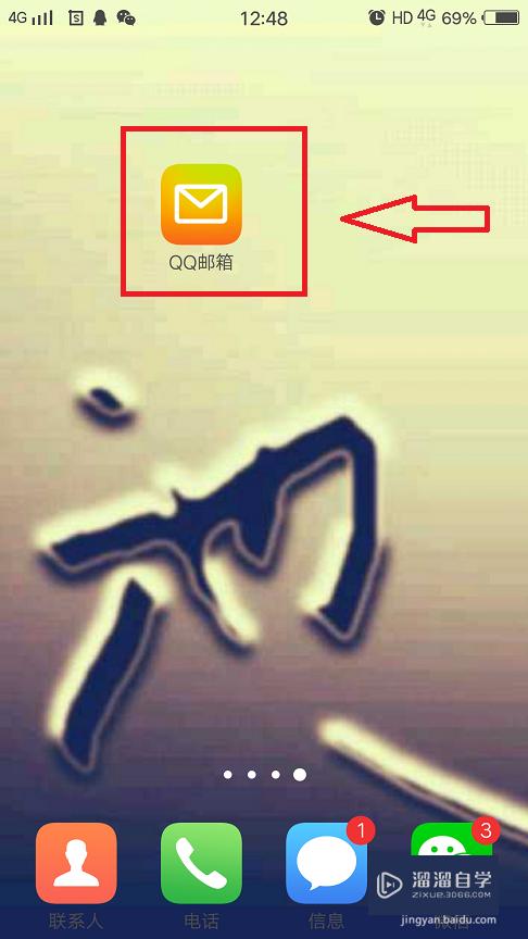 <esred>CAD</esred><esred>快速</esred>看图怎么打开邮箱<esred>里</esred>的<esred>图纸</esred>？