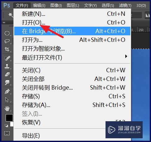 <esred>PS</esred>怎么将<esred>图片</esred>剪裁成<esred>圆形</esred>？