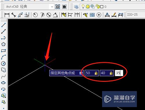 CAD怎样将实体拉伸面？