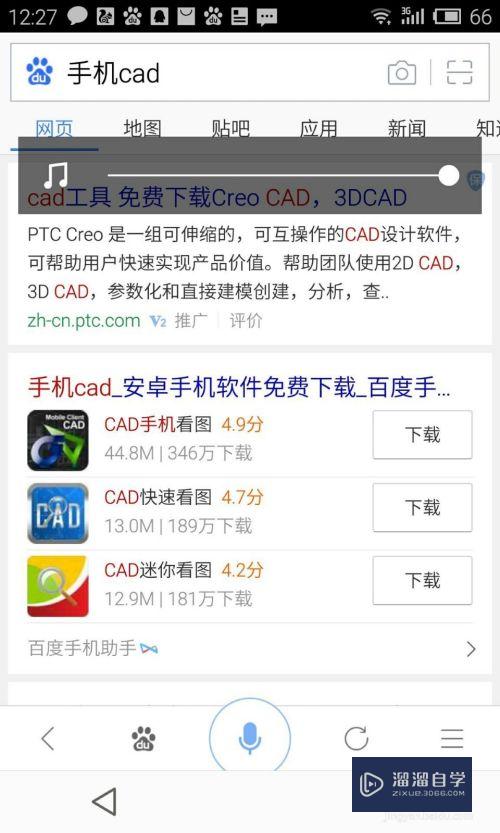 用手机怎么<esred>看</esred><esred>CAD</esred><esred>图纸</esred>？