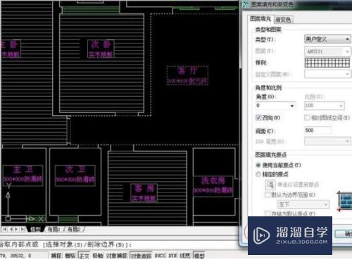 CAD地砖填充尺寸如何设置？