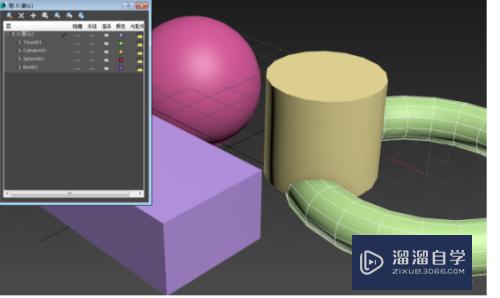 3DMax怎么把单个物体隐藏？