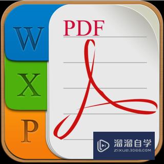 怎么将PDF转成Word<esred>比较</esred><esred>好</esred>？