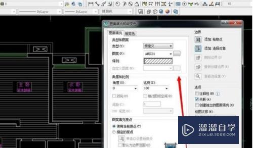 CAD地砖填充尺寸如何设置？