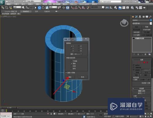 3DMax中怎么镜像复制模型？