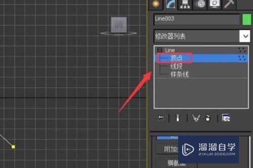 在3DMax 中如何将样条线的2个点焊接在一起？