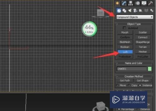 3DMax如何制作罗马柱？