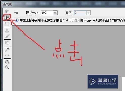 怎样用PS给沙发换另一种材质？