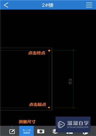 CAD快速看图androID版使用教程