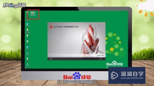 <esred>CAD</esred><esred>图形</esred>怎么<esred>导入</esred>Word？