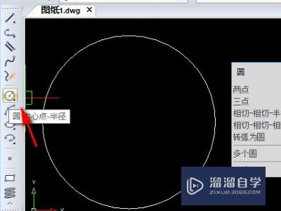 <esred>CAD</esred><esred>软件</esred>怎么<esred>画人</esred><esred>呢</esred>？
