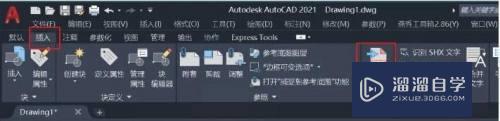 如何将PDF转为CAD？