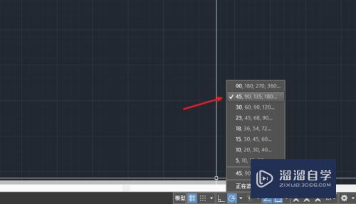 CAD斜45°怎么画？