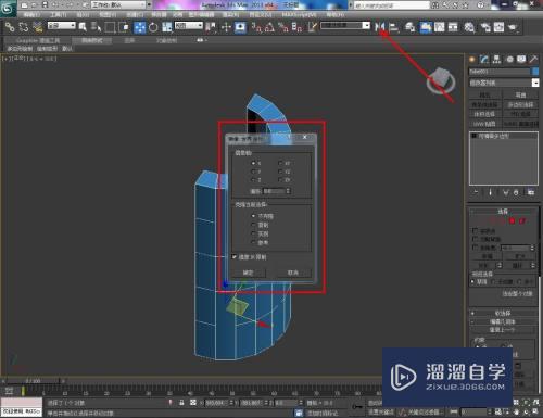 3DMax中怎么镜像复制模型？