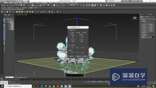 3DSMax怎样使用对齐？