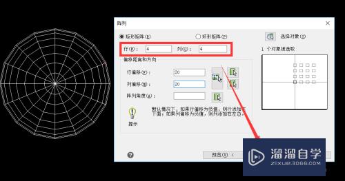 CAD绘制阵列图形方法