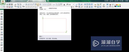 如何使用CAD迷你画图绘制小规格CAD图？