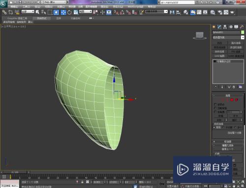 3DMax怎么删除一半模型？