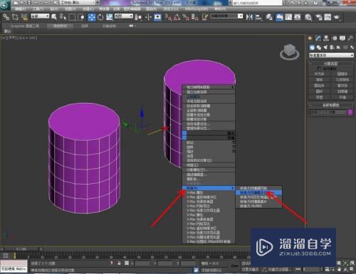 3DMax两模型怎么桥接？