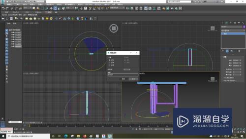 3DSMax怎样复制一个对象？