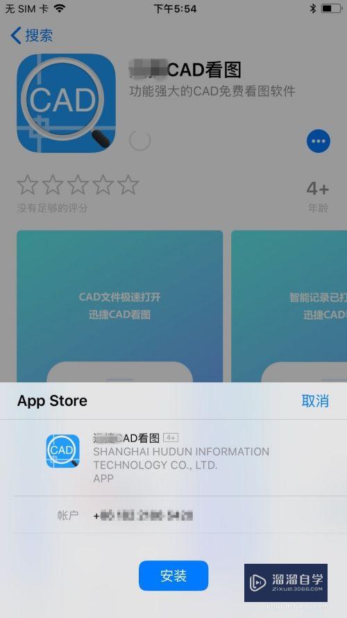 <esred>手机</esred>怎么用<esred>CAD</esred><esred>看图</esred>软件？