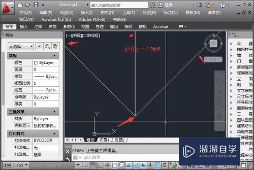 CAD绘图软件中如何绘制射线？