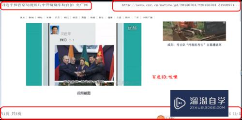 怎么<esred>去掉</esred><esred>打印</esred>的<esred>PDF</esred><esred>文档</esred>的<esred>页面</esred><esred>页脚</esred>和<esred>水印</esred>？