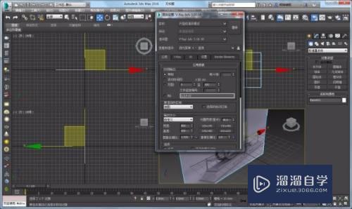 3DMax怎么渲出大图？