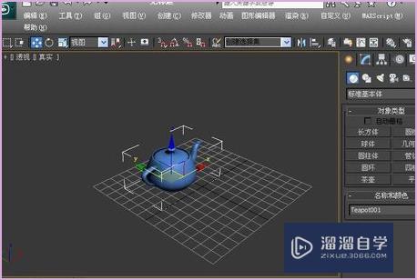 <esred>3</esred><esred>D</esred><esred>s</esred> <esred>Max</esred>物体一个面怎么<esred>设置</esred><esred>材质</esred>？