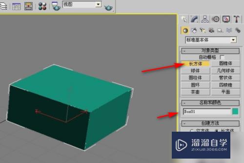<esred>3</esred><esred>D</esred><esred>Max</esred>怎么做到既实体<esred>显示</esred>又<esred>线框</esred><esred>显示</esred>？