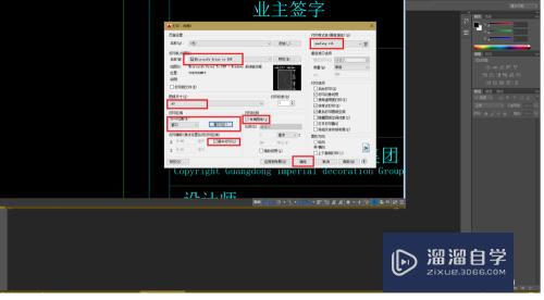 <esred>CAD</esred>怎样<esred>转换</esred><esred>成</esred>清晰的<esred>图片</esred>？