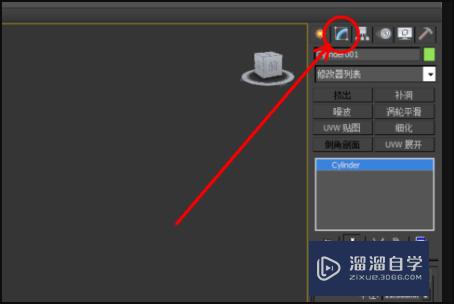 怎么在3DMax里面把圆柱体弄弯？