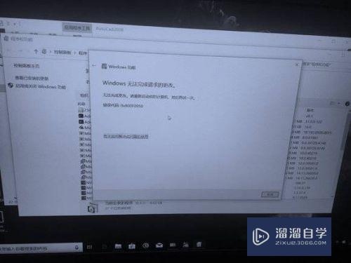 Win10如何安装CAD2008？