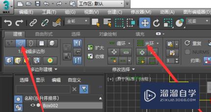 <esred>3</esred><esred>D</esred><esred>S</esred><esred>Max</esred>的<esred>线</esred>和<esred>线</esred>怎么链接起来？