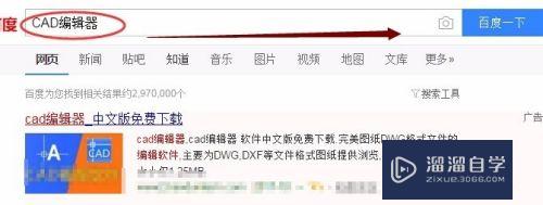 <esred>CAD</esred><esred>图纸</esred>怎么<esred>快速</esred><esred>修改</esred>？