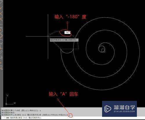 CAD怎么用圆弧+偏移画图？