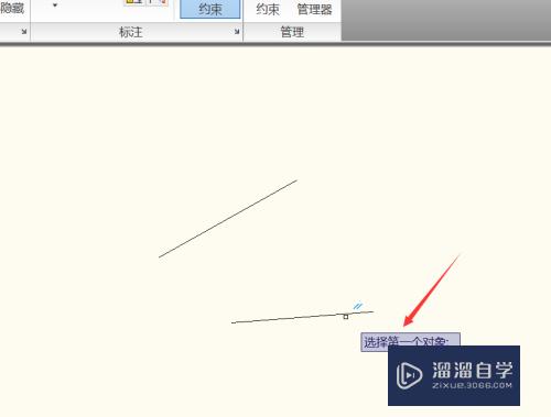 CAD2010中怎样使用几何约束平行？