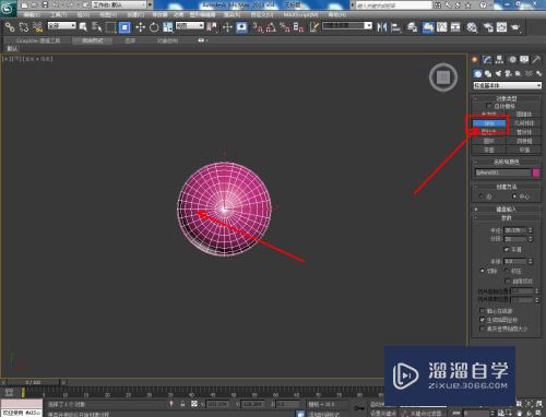 3DMax中怎么路径阵列？