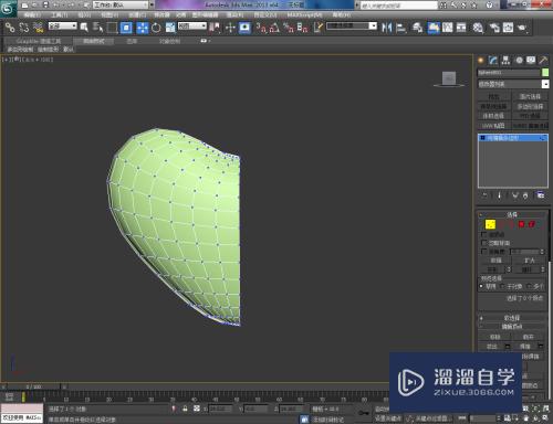 3DMax怎么删除一半模型？