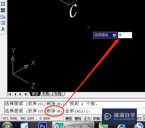 CAD怎样将实体拉伸面？