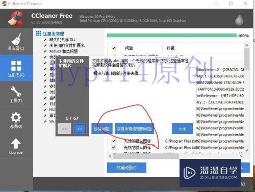 CAD2012卡在检查许可证环节的终极解决办法