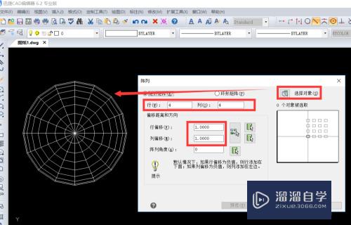 CAD绘制阵列图形方法