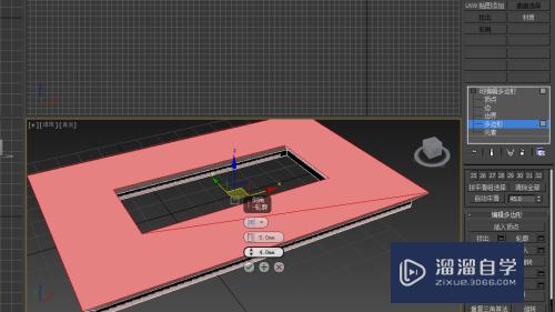 3DMax2014怎么制作简单吊顶模型？